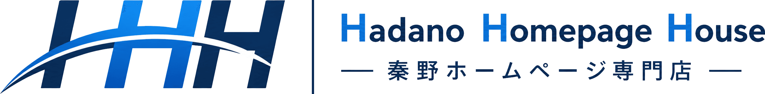 HHH Hadano Homepage House 秦野ホームページ専門店