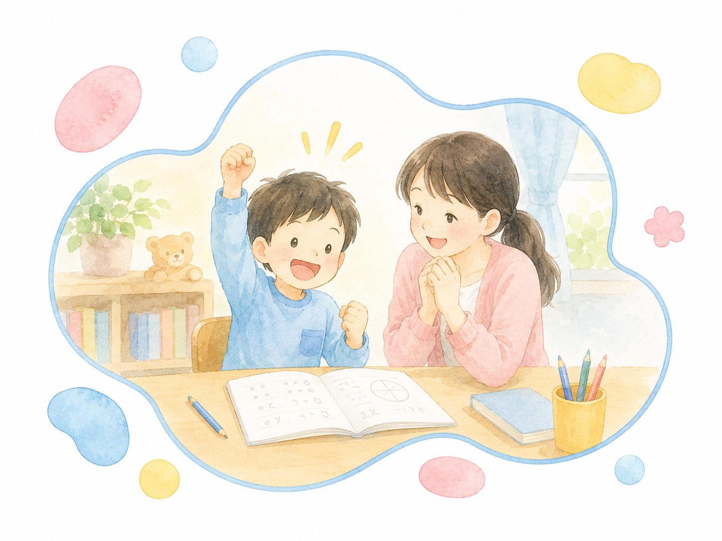 だいち先生